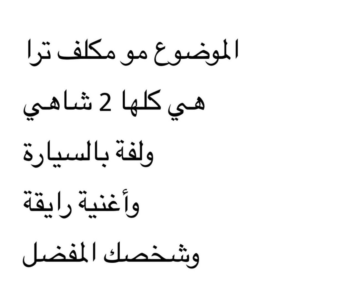 البدر (@allllld) on Twitter photo 