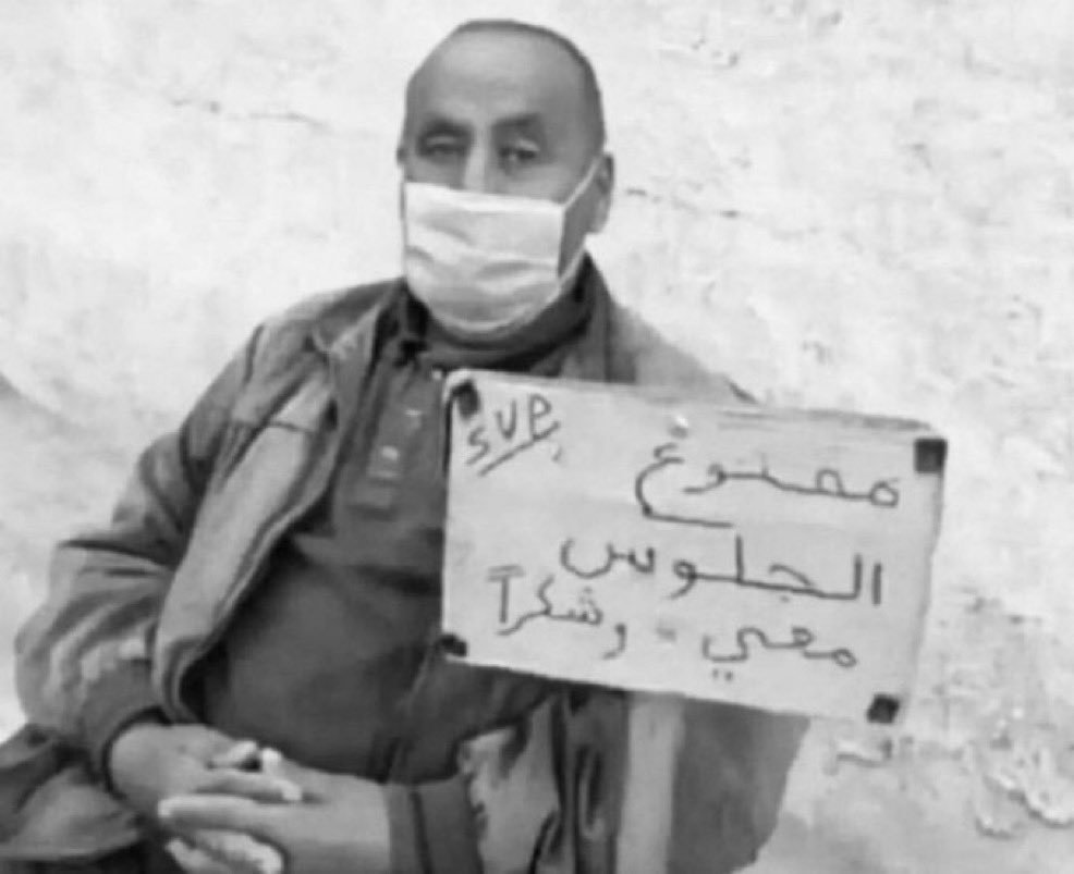 مباراة الهلال