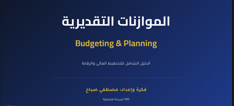 مصطفى صبًٍاح (MOUSTAFA SABBAH) tweet media