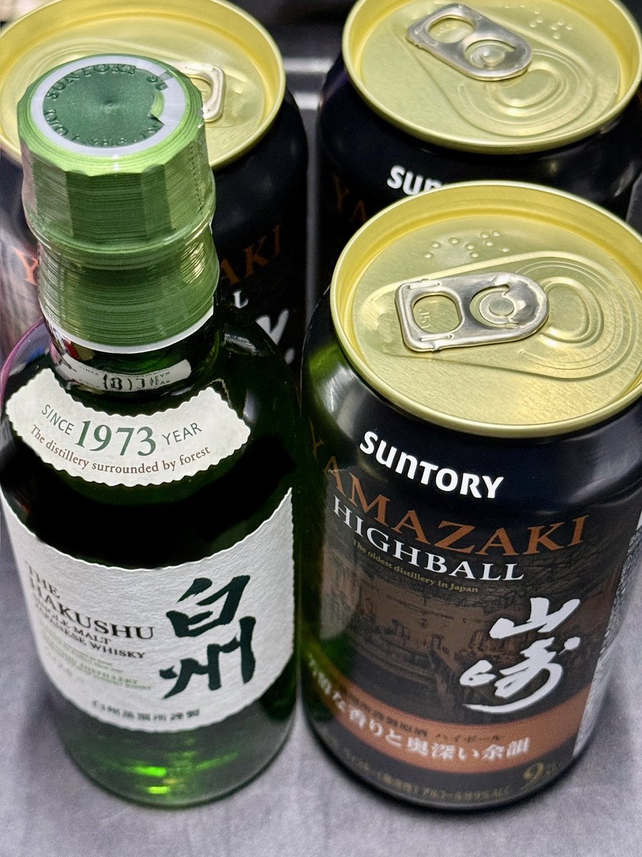 山崎ハイボール缶と 白州ミニボトルを、 手に入れました。 高いね💦