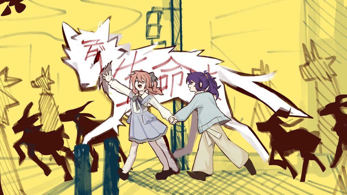 ❄️🎀 march on, you continue to live-- do betray. #25jiShipWeek