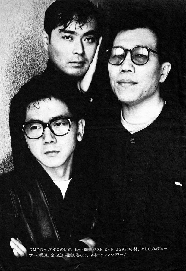 「スネークマンショー 楽しいテレビ Tシャツ M」桑原茂一 伊武雅刀 小林克也 スネークマンショー 楽しいテレビ Tシャツ M」桑原茂一 伊武雅刀 小林