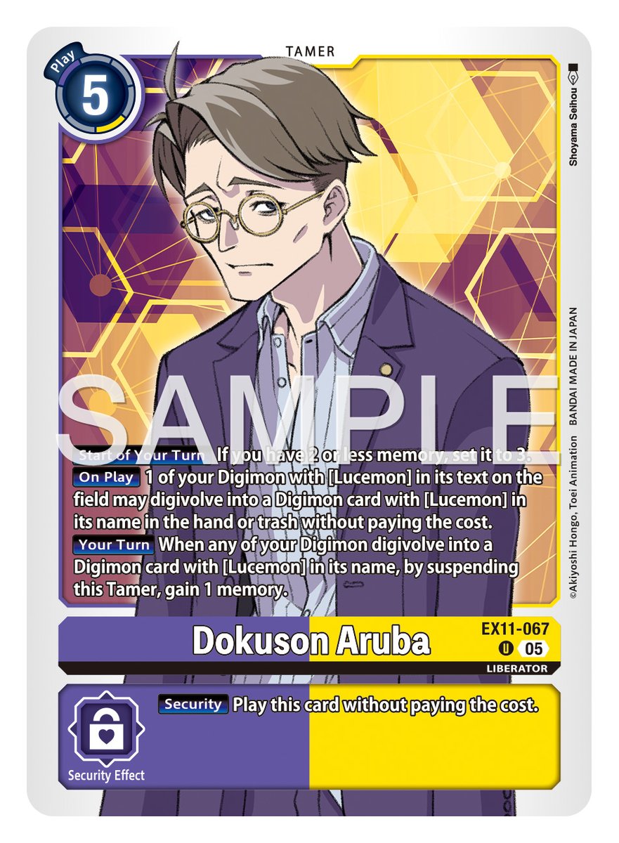 digimon card game tamer's set ex 401 Games Canada - Win Rate: 60%!- EX1-071 main image 0