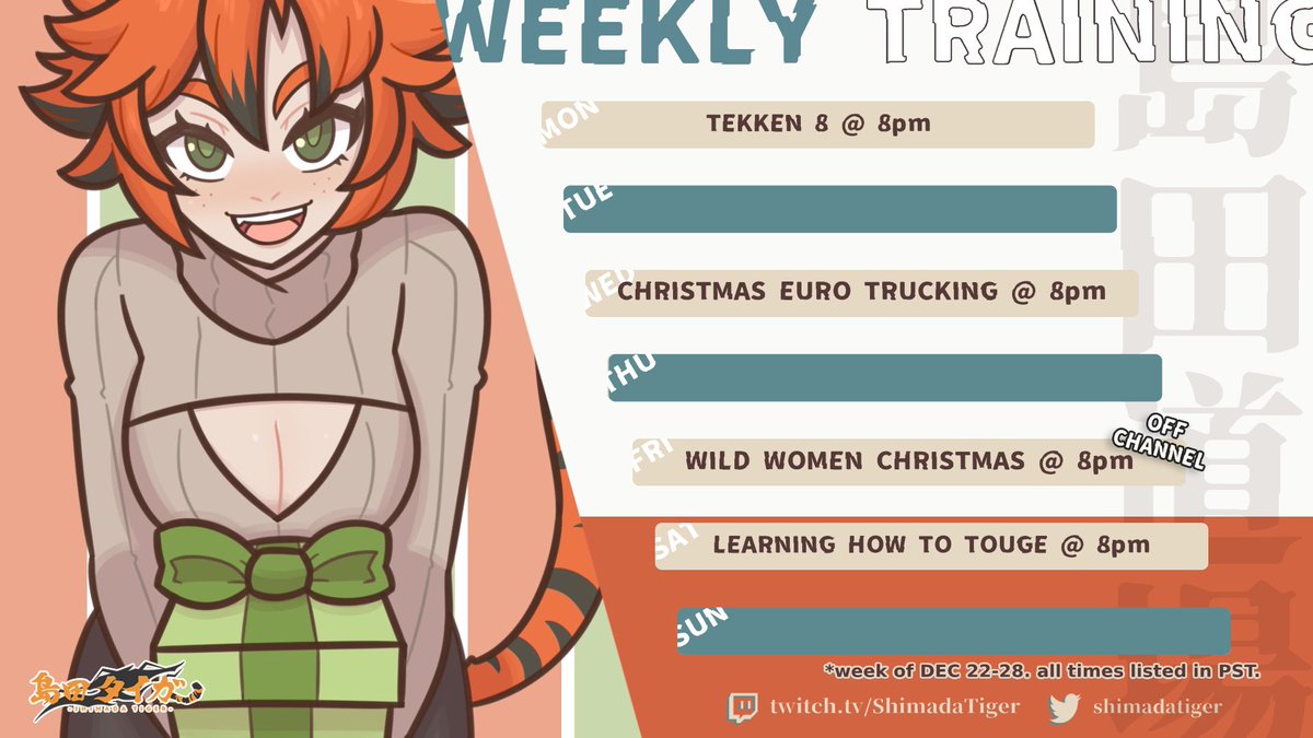 TORA TORA!!🐯

MERRY CHRISTMAS DOJO!!

Let’s get JOLLY!! This week is packed with fun!! Let’s deliver some presents and tofu on Akina Pass with more winter racing!!
Art: @/CianuroArts
