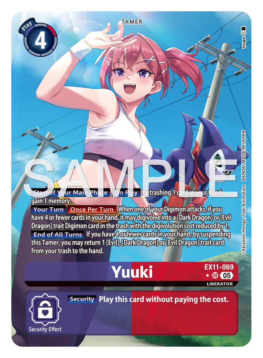 Card Reveals] Hello Digimon Tamers! Today's cards are [EX11-069 Yuuki]!  #DigimonLiberator EXTRA BOOSTER DAWN OF LIBERATOR [EX-11] In stores  February, 2026! https://t.co/y7GhpWTehr #DigimonCardGame #DigimonTCG # Digimon