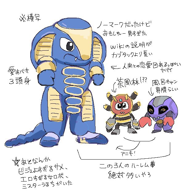 昨日のスペース【カフ゛タック1ミリも知らんけどカフ゛タックで夢見よう】の感想