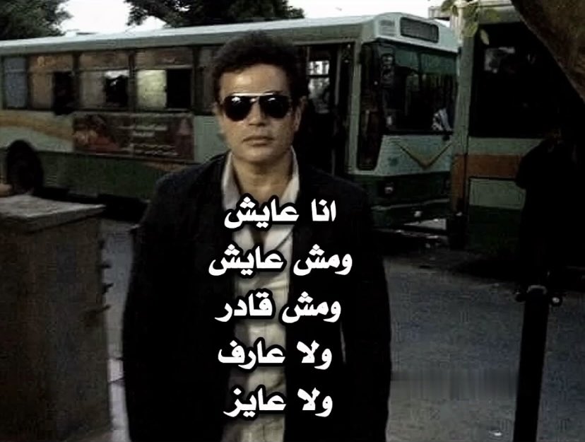 AMR. (@amrglil) on Twitter photo 