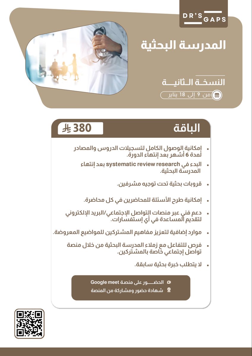 Dr’s Gaps tweet media