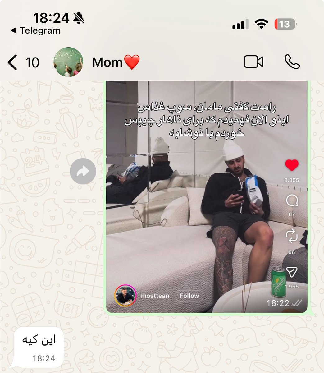 خشمگین مضطرب tweet media