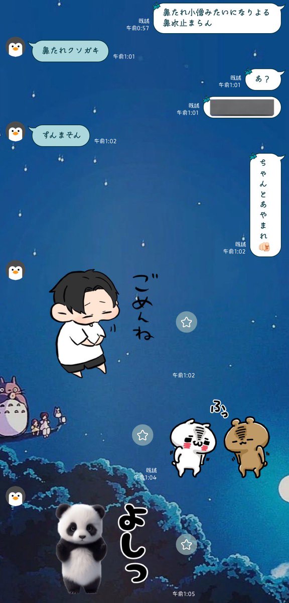 だいぶおもろい