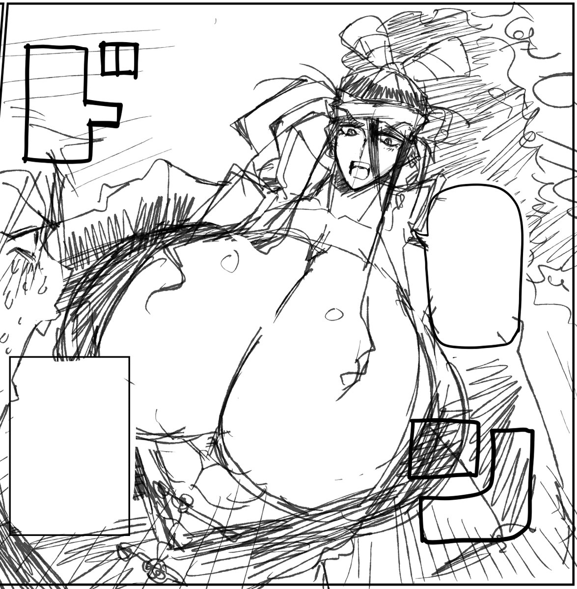 漫画進捗
ん〜〜〜〜でかいね! 