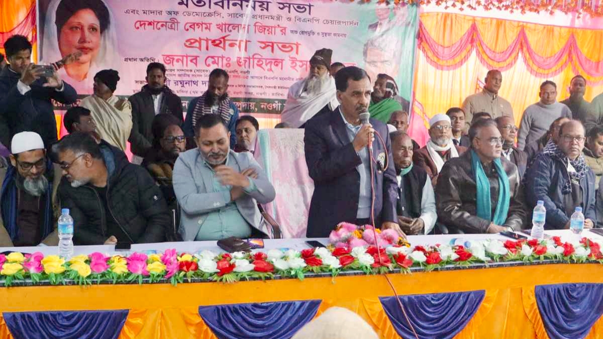 খালেদা জিয়ার রোগমুক্তি কামনায় নওগাঁয় সনাতন ধর্মাবলম্বীদের প্রার্থনা