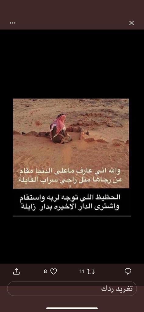 درب عجلان (@bdllhjln2) on Twitter photo 