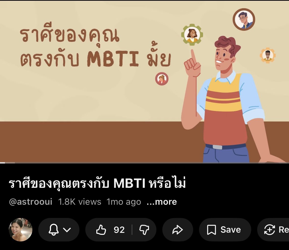 SapphoStirical's tweet image. 