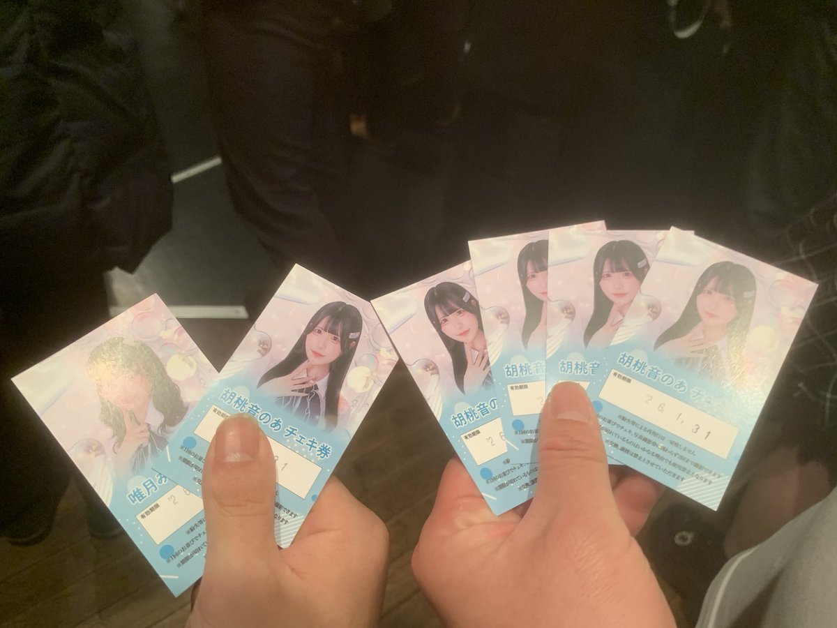 あおちゃん🍣 (@aochanDAZO) / Posts / X