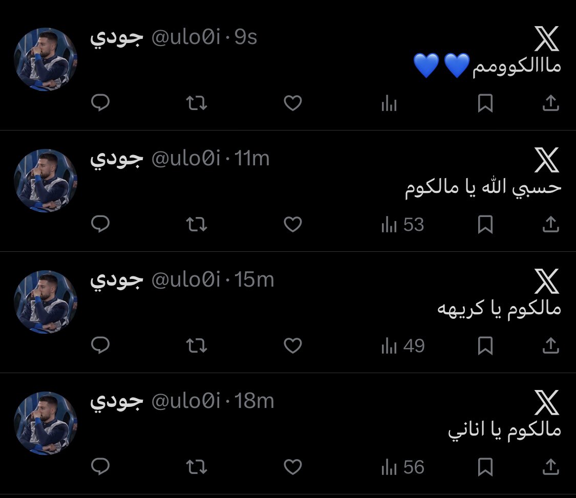 ulo0i's tweet image. 💙