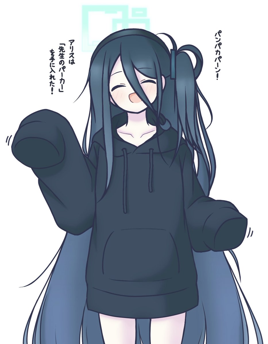 ブルアカ #BlueArchive ぶかぶかパーカーアリスちゃんとケイちゃん(再掲)