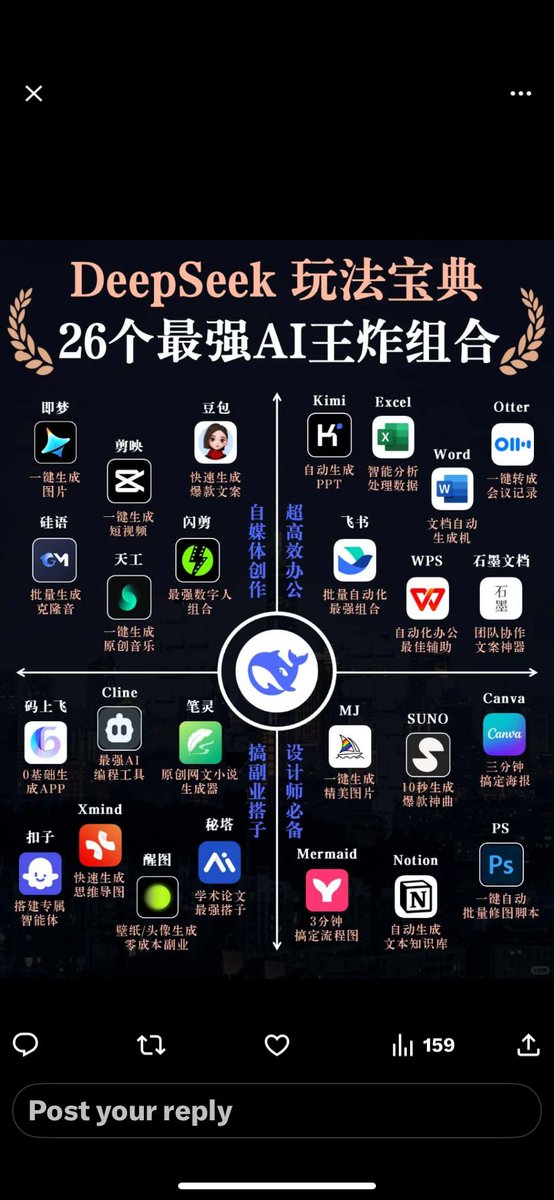 Edward Chen tweet media