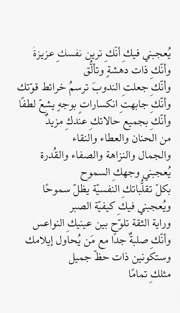رسالة لك .