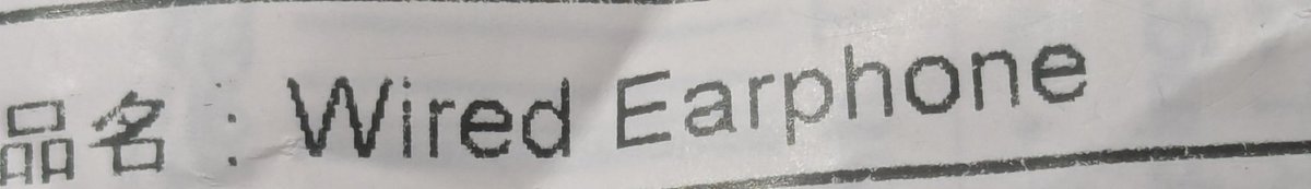 MoonHifi福袋…おかしいな…品名はワイヤードイヤホンなのに、イヤーピースといつどんだけ使うんだという位入ったプラグカバーしか入って無いぞ…ワイヤードイヤホンとは…？