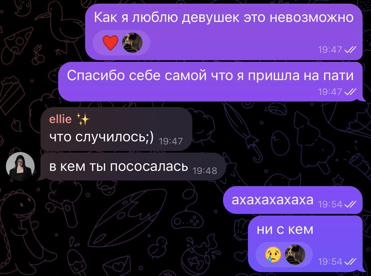 Знают меня лучше всех