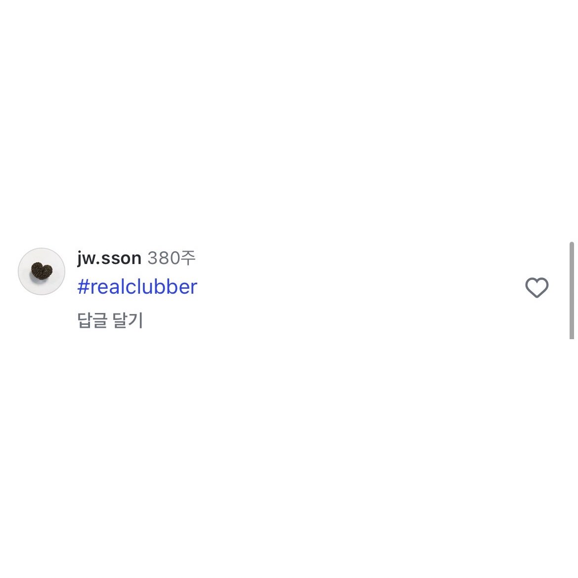 luvjwsson's tweet image. 하….새벽에이거보고개빠개는중……..