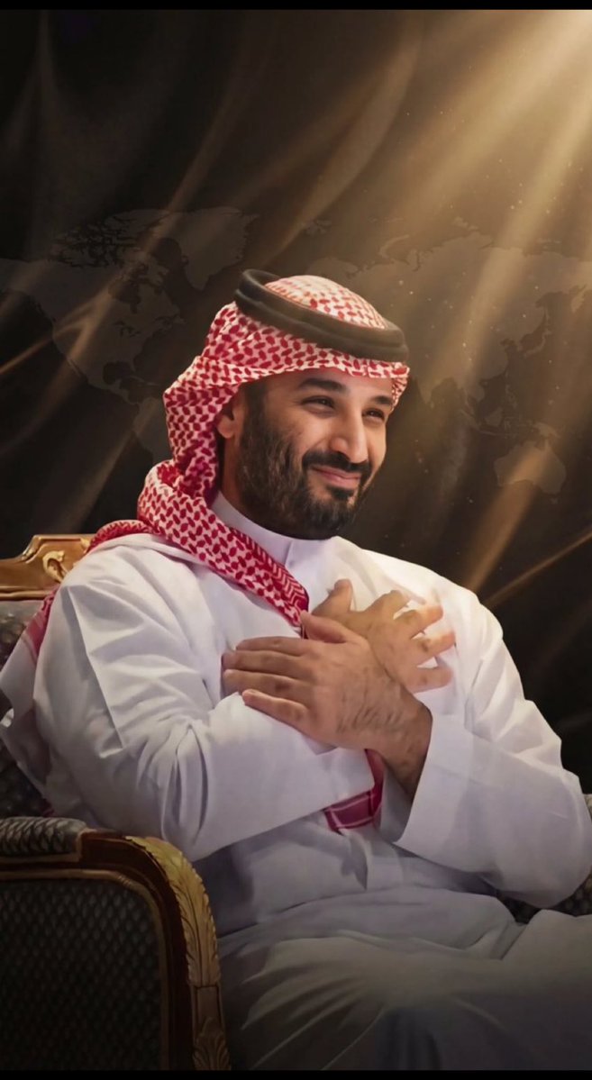 سبحان من وهبك .. لوطن كان ولازال  بحاجتك ..سيدي.
حفظك الباري وأدام عزك🤲
#محمد__بن__سلمان 
🇸🇦💚🇸🇦