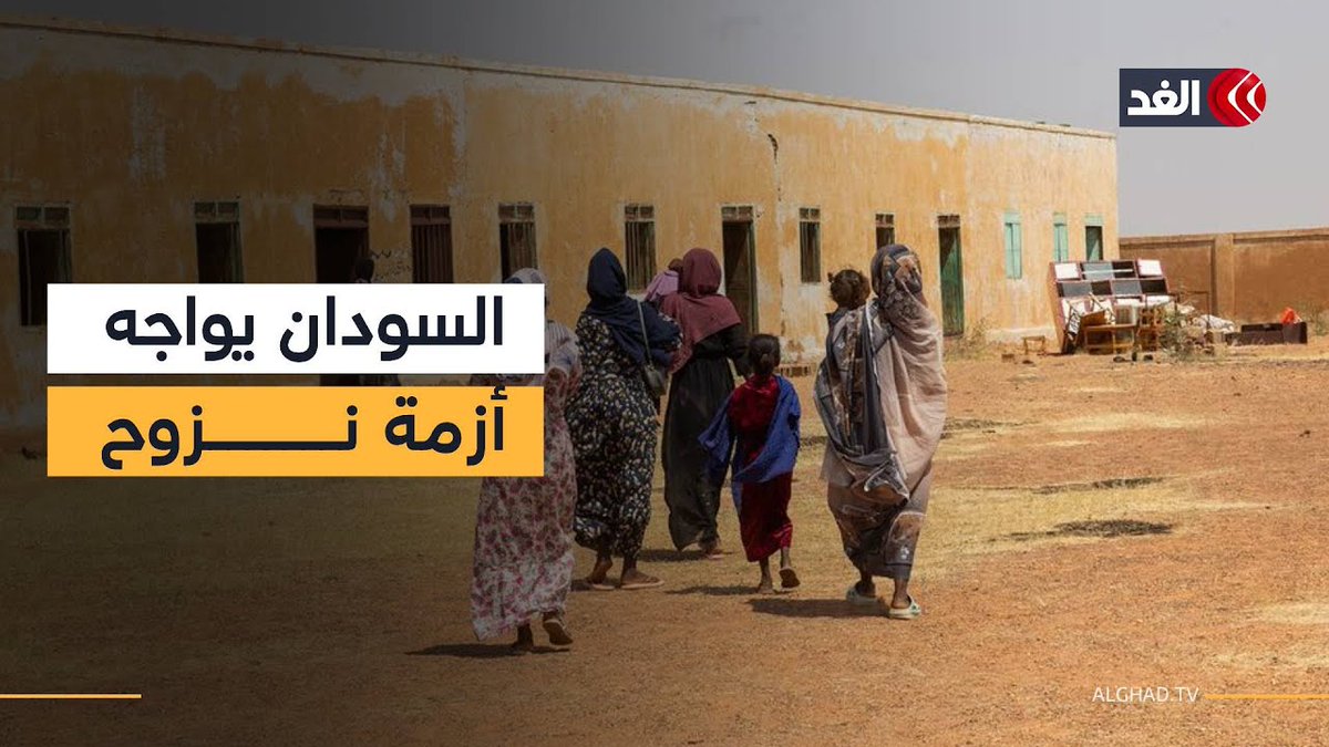 السودان| 50 ألف نازح من كردفان ونصف مليون في الأبيض مهددون بالخطر 