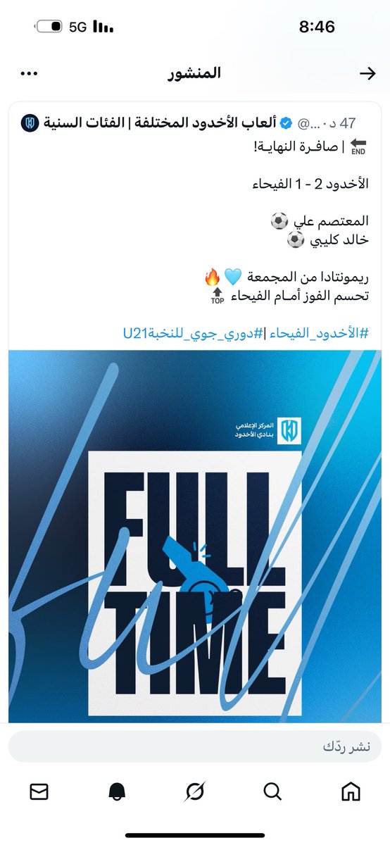 الحمدلله لك يارب 🩵🤍