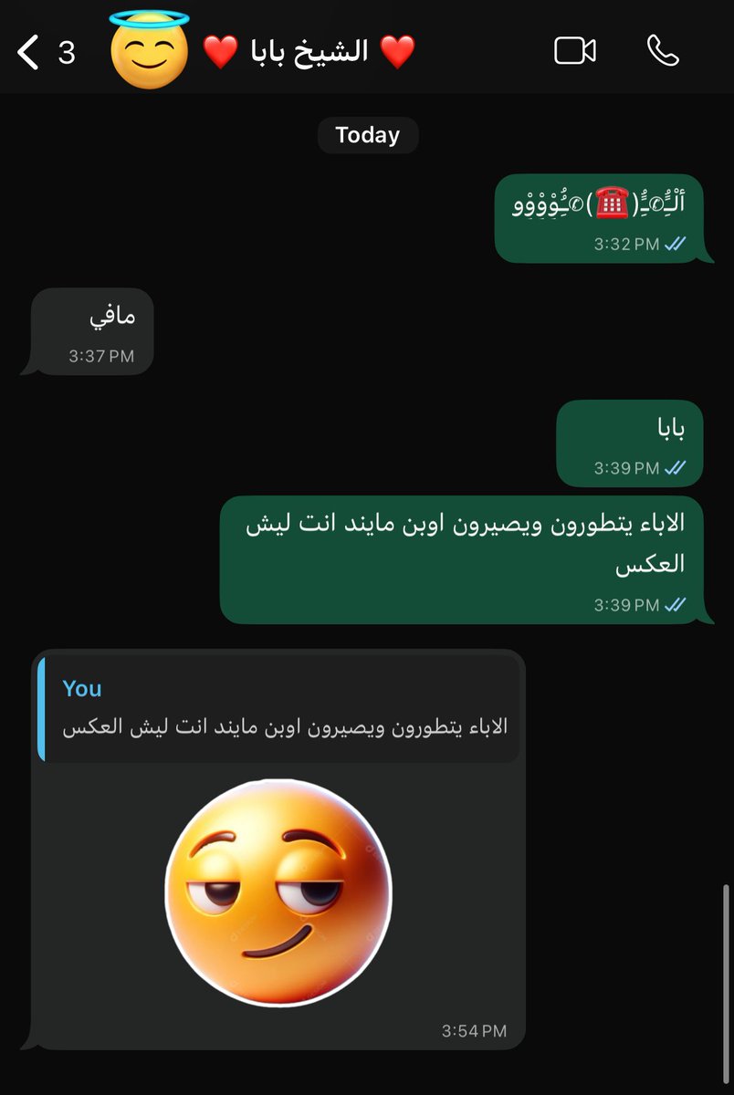 solvmelone's tweet image. 😏 يعني توك ماشفتي شيء