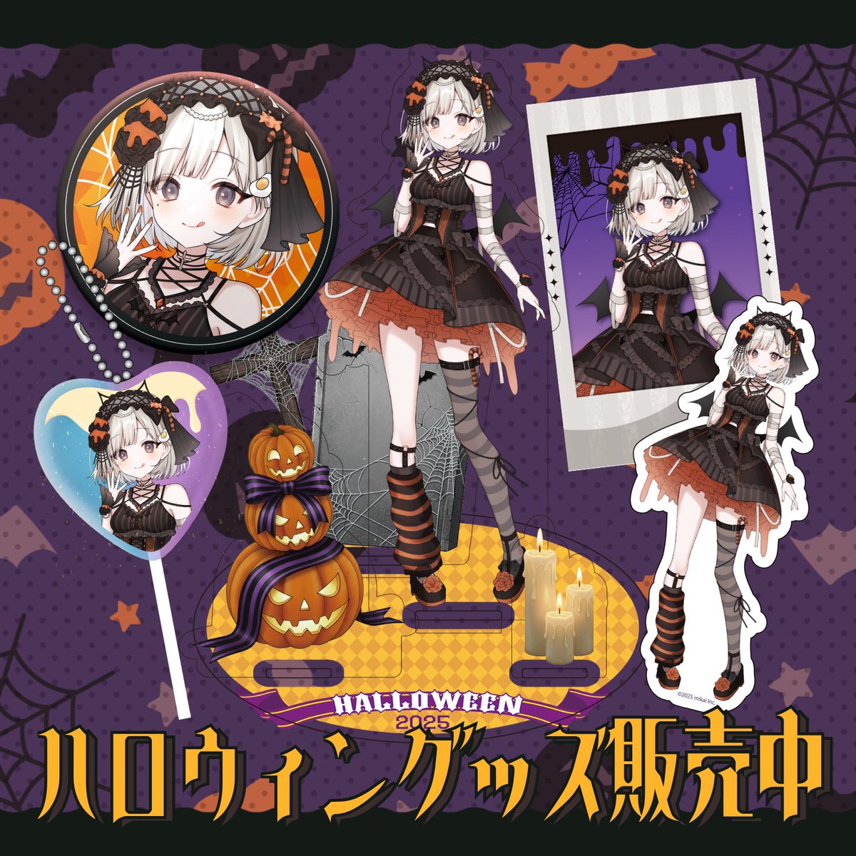 こちらあと2日です~!!