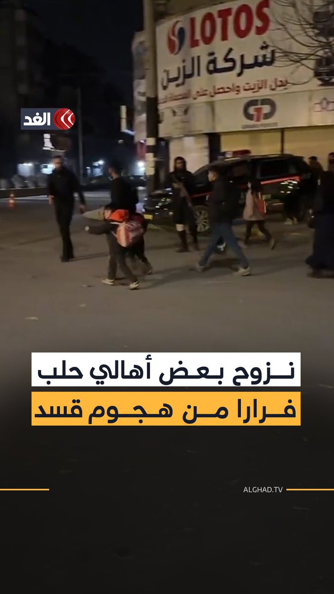 نزوح عدد من أهالي حي الميدان بحلب جراء استهداف «قسد» للمناطق السكنية بالرشاشات والمدفعية 