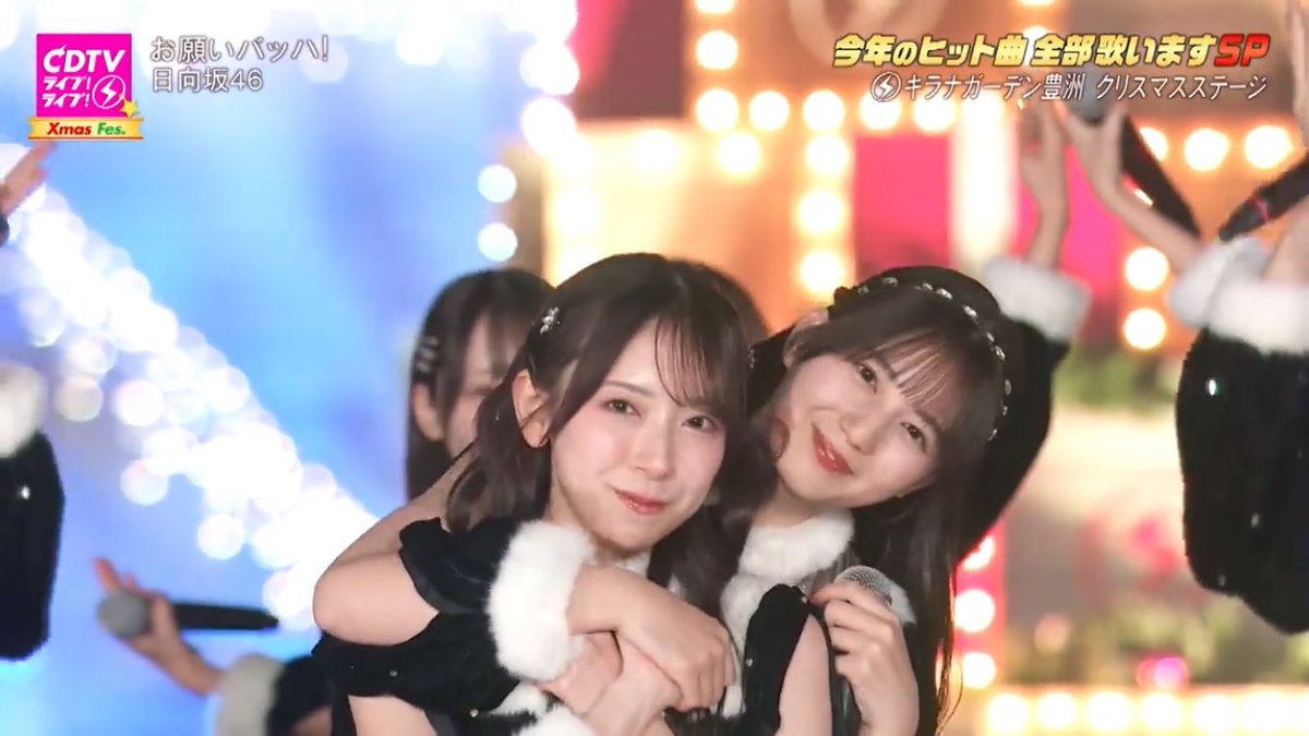 小坂菜緒 #金村美玖 #日向坂46 #お願いバッハ #CDTVライブライブ