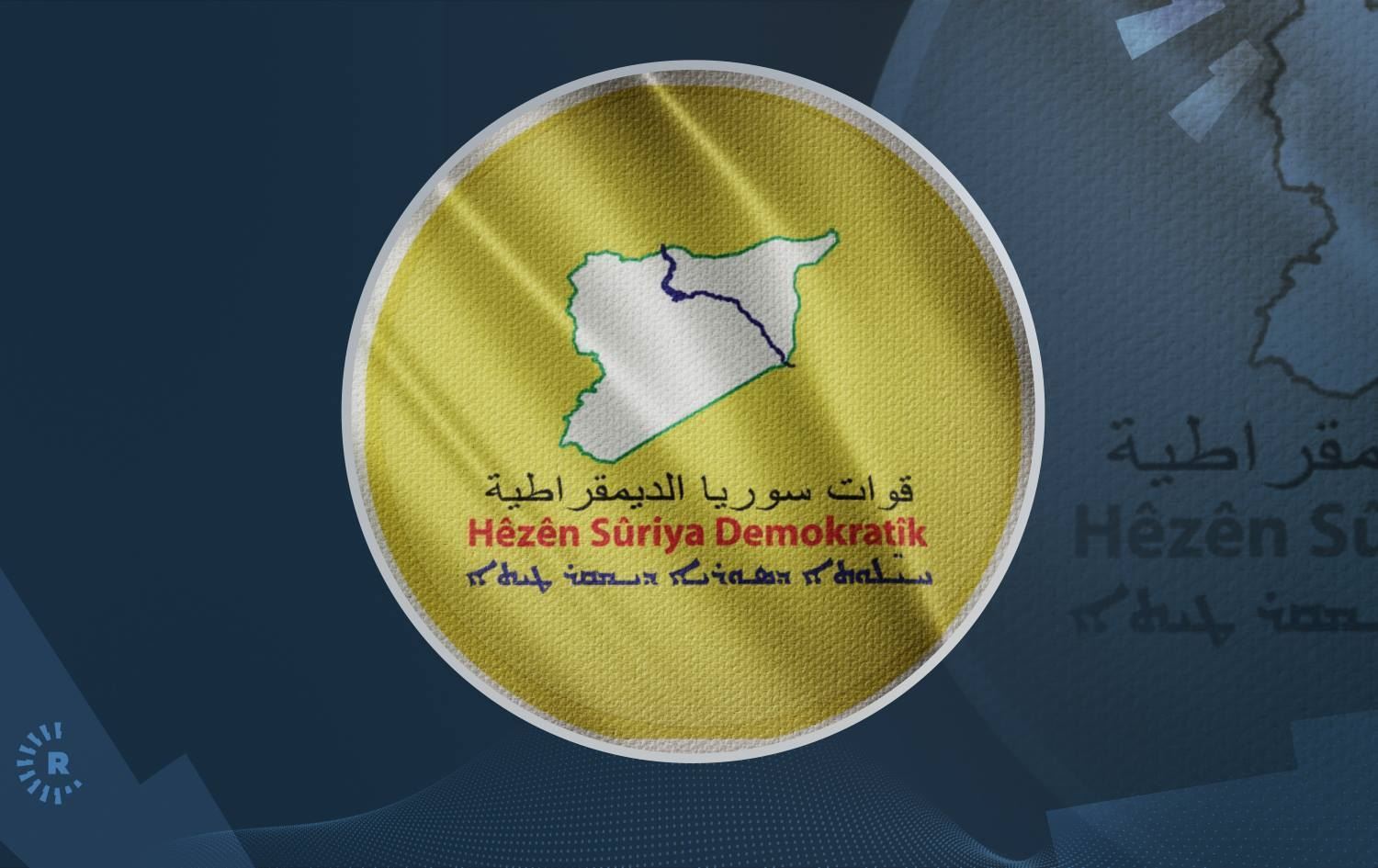 قوات سوريا الديمقراطية (قسد) في بيان: - الفصائل المحسوبة على دمشق تستخدم الدبابات والمدافع ضد أحياء مدينة حلب - ننفي بشكل قاطع الادعاءات الصادرة عن الأجهزة الأمنية والعسكرية التابعة لحكومة دمشق حول استهداف أحياء حلب من قبل قواتنا التي سلمت نقاطها لقوى الأمن الداخلي الأساييش وفق اتفاقية 1 نيسان - التحقيق الواجب أن يقع على عاتق الفصائل المنقسمة التابعة لحكومة دمشق - تلك الفصائل وتفتعل الأزمات منذ أربعة أشهر من خلال حصار أحياء الشيخ مقصود والأشرفية وتكرار الاستفزازات والاعتداءات على المدنيين - ما يحدث اليوم من قصف للأحياء السكنية هو نتيجة نشاط تلك الفصائل نفسها خاصة في غرب وشمال حلب. - تنطلق الصواريخ بمسارات عسكرية واضحة من نقاط تلك الفصائل باتجاه أحياء المدينة - الفصائل جلبت الدبابات والمدافع لقصف أحياء الشيخ مقصود والأشرفية في 