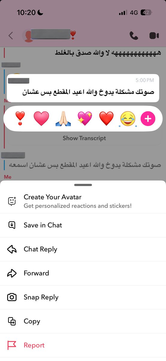 رُغم بساطة الكلام إلا أنه اسعدني 🪄❣️