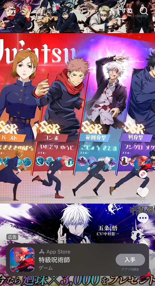 追悼いいねを！ Post by 🎳🔮ねんねん on X: 自分も流れてきた