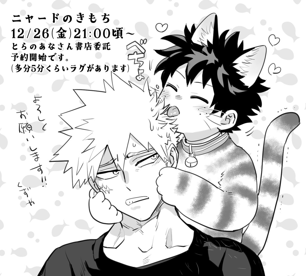 くずや👾➤1/11大阪2号館こ14b (@kz8_ktdk) / Posts / X