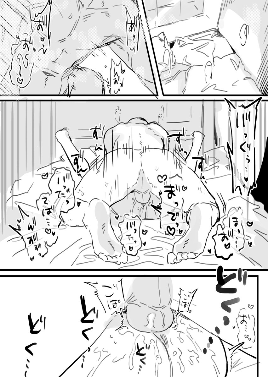 フジサキとオーナー 