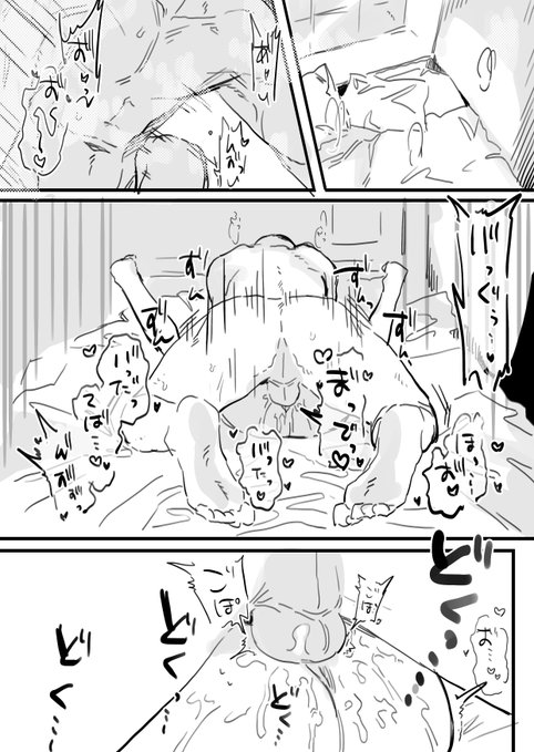 フジサキとオーナー 