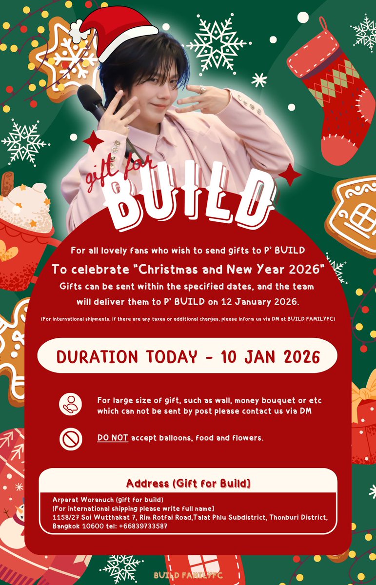 🎁💐💝💙✨Announcement about receiving gifts “Christmas and New Year 2026”🥳💙🎁💐✨

#ของขวัญของบิว
#BuildJakapan <a href="/JakeB4rever/">BIU.</a> 
#Beyourluve