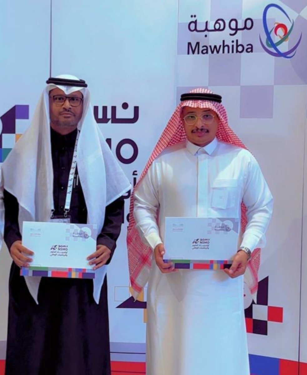 MajedAziz725861's tweet photo. سعدت حقيقة بالمشاركة في برنامج تدريب مدربي أولمبياد العلوم والرياضيات الوطني (الكيمياء) #، كعضو من فريق مدربي #الكيمياء .
المنعقد في الرياض طموحنا للسماء واملنا كبير في تحقيق منجز  عالمي يليق بهذا الوطن .  عاجز عن الشكر على التنظيم  وحفاوة الاستقبال والإضافة المعرفية   #نسمو https://t.co/QPjRhp6CjX