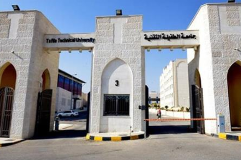 احتفال باليوم العالمي للدفاع المدني في الطفيلة 