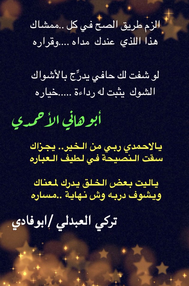 تركي حمود العبدلي tweet media