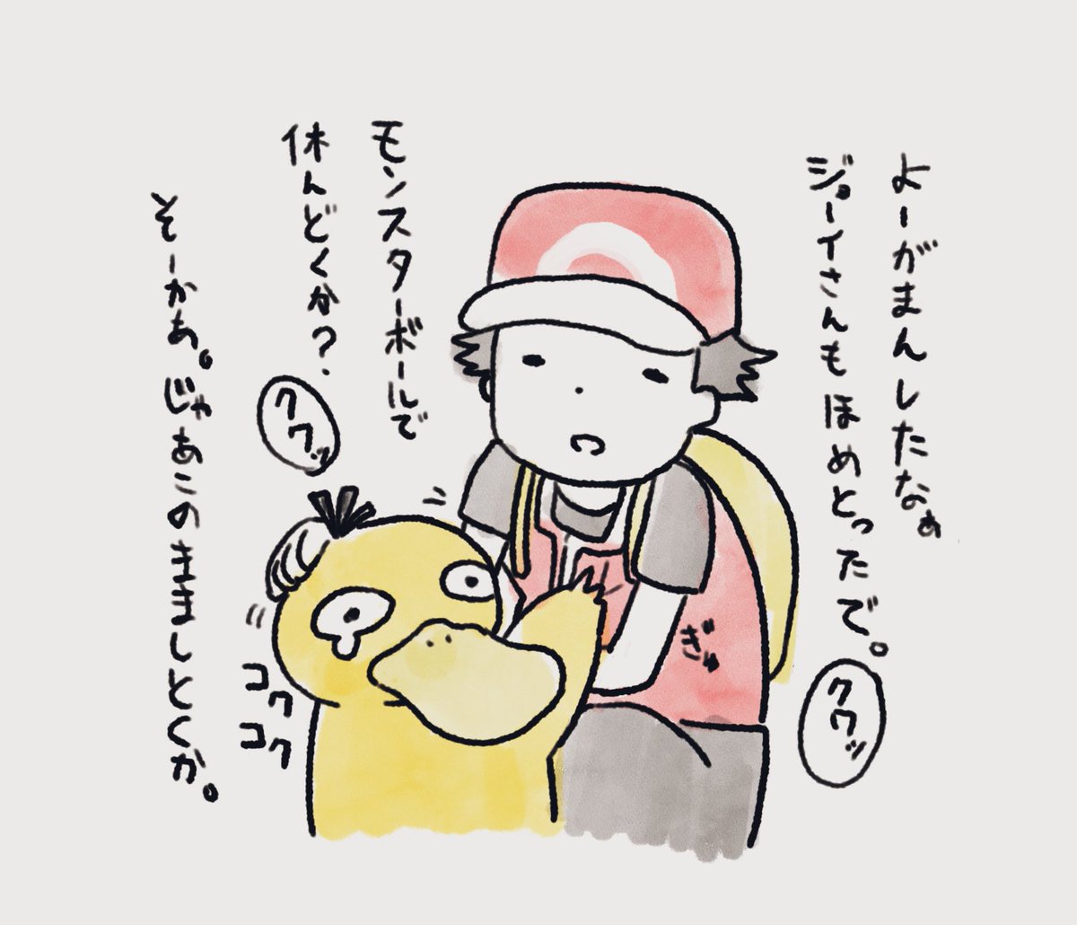 コダックページ このコダック狂おしいほど愛おしい