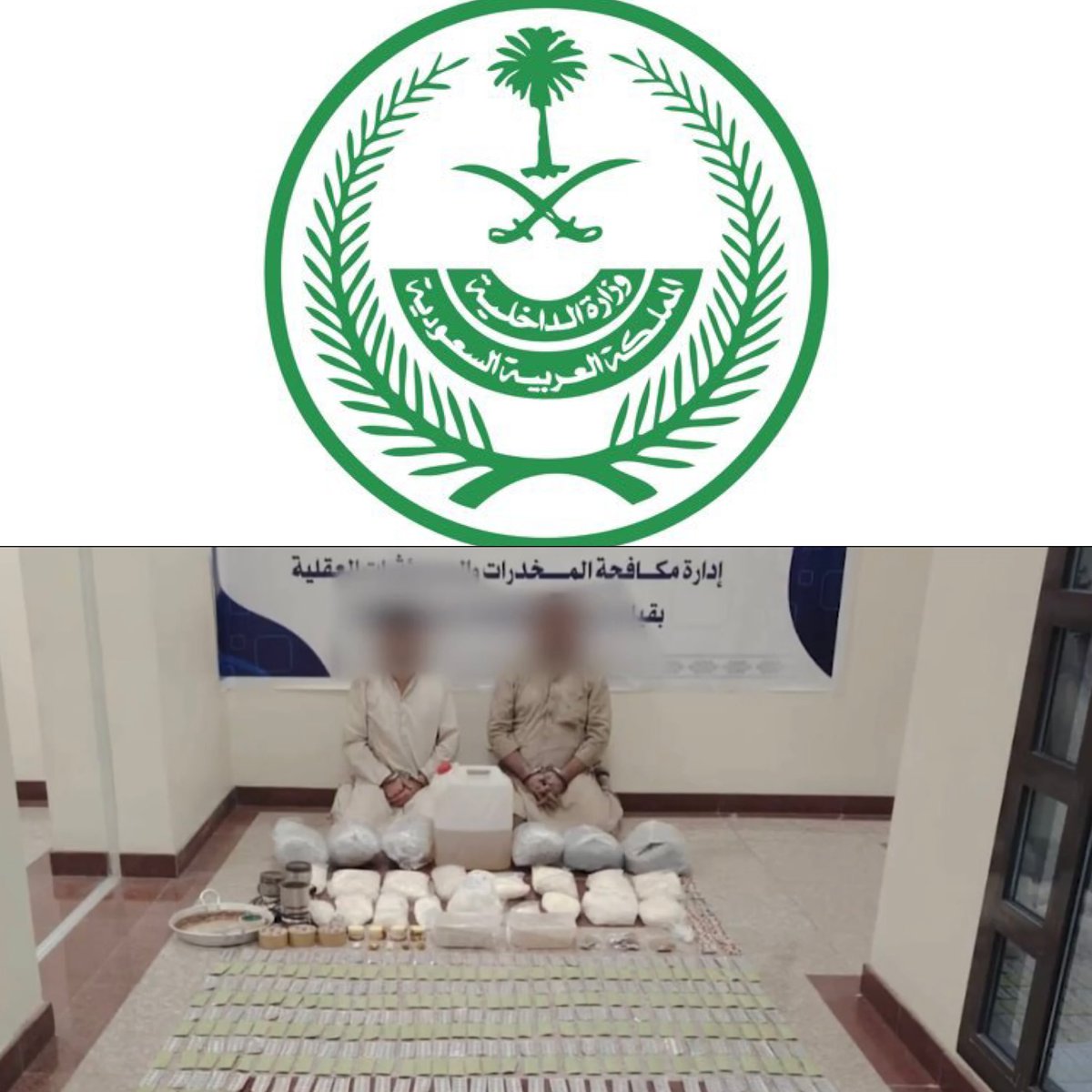 أخبار السعودية tweet media