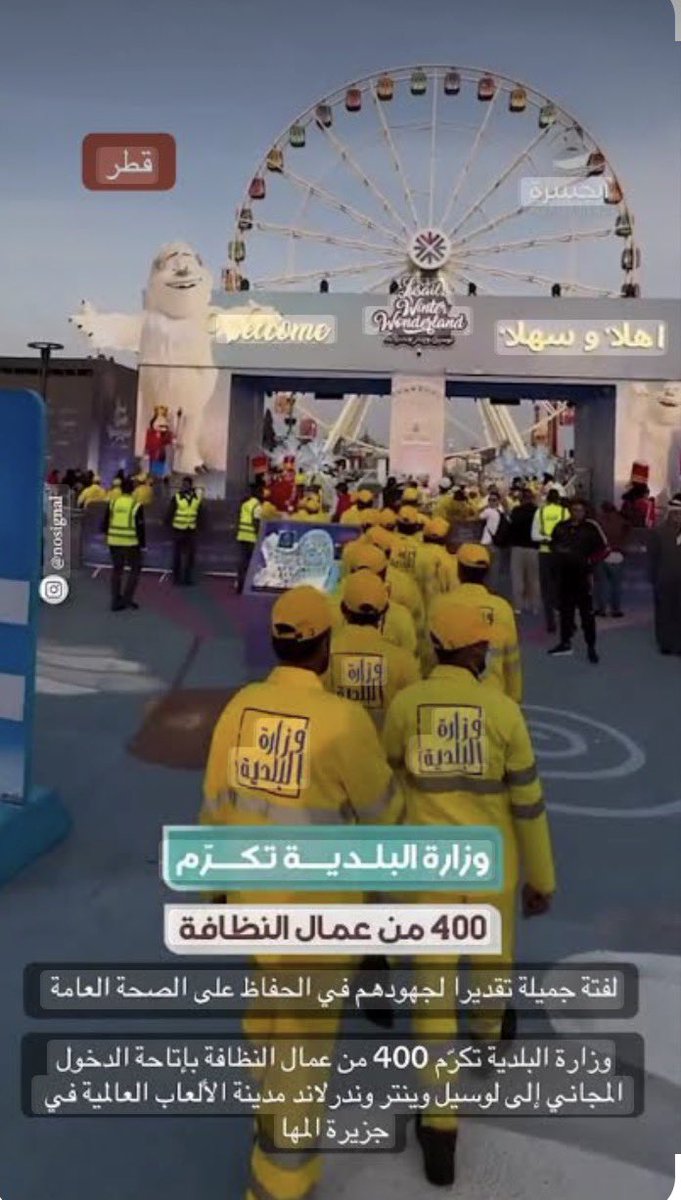 شكرا سعادة الوزير الإنسان، هذه الإنسانية ليست مستغربة عليكم، فهي إرث لكم .
<a href="/albaladiya/">وزارة البلدية | Ministry Of Municipality</a>