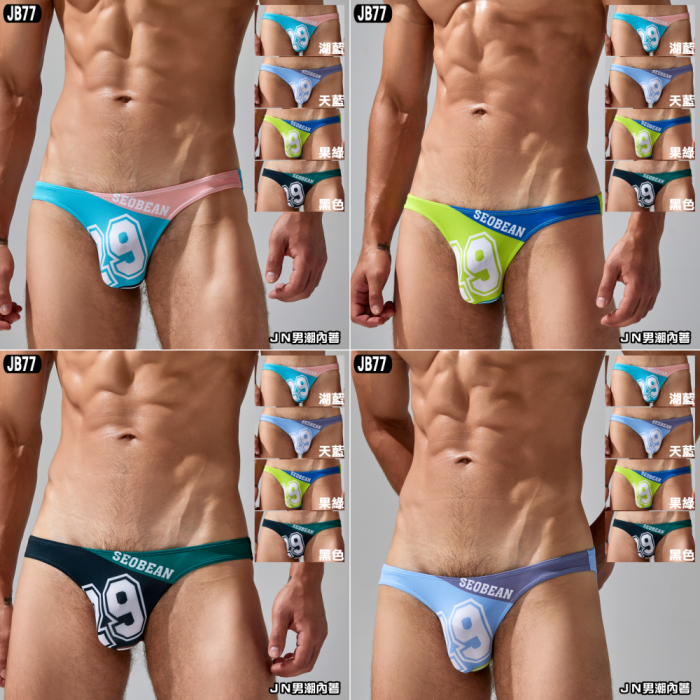 Jn_Underwear's tweet photo. ✅新品上架  印花拼色三角內褲      
#JB77 
#可預約自取(高雄) 
#underwear #bulge #athletelife #worth #justinjn     
關鍵字搜尋 #Jn男潮內著 https://t.co/84ZHNzmgAw