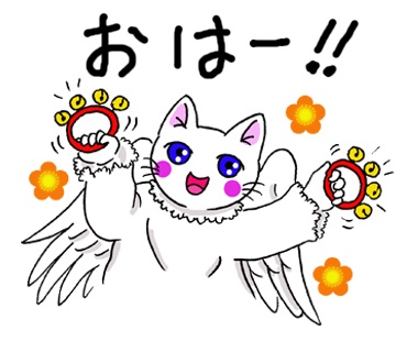 猫の天使＠LINEスタンプ販売中 (@kifuyu4) / Posts / X