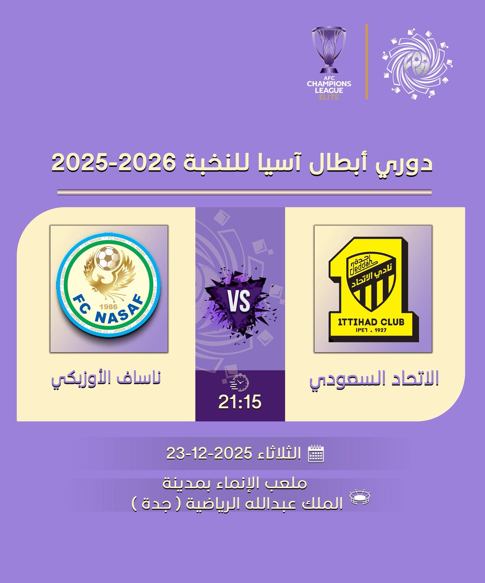 امنياتنا بالتوفيق للاعبي #الاتحاد
في مشوار #كأس_آسيا_للنخبة 👏🏆
 
 #ittihad Our best wishes to
players On their journey in the
 👏🏆 #AFCchampionsLeagueElite

#معا_من_أجل_اللاعبين
#الوطن_معكم 🇸🇦
#TogetherForThePlayers