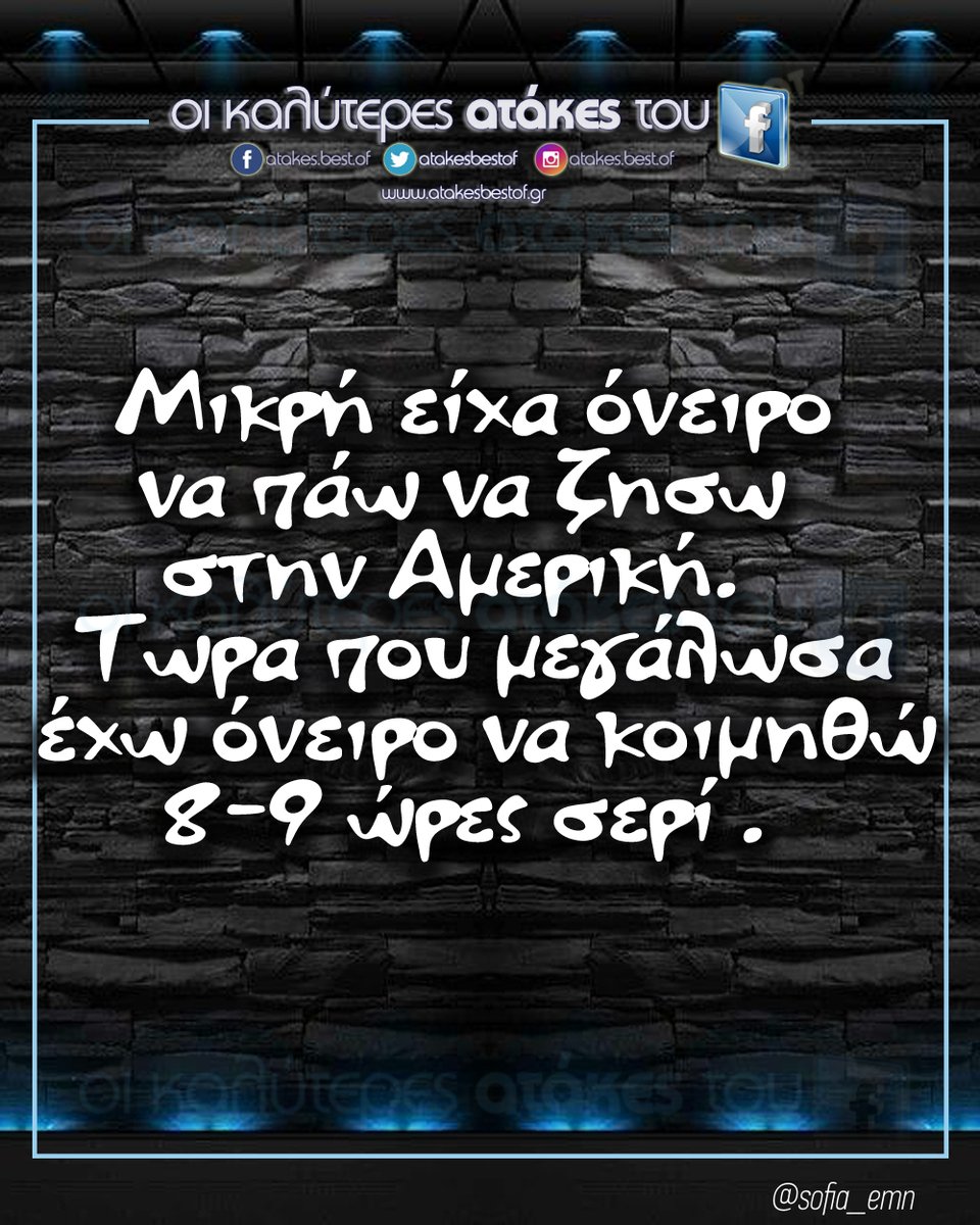 atakesbestof's tweet image. @sofia_emn